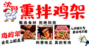 美食图片