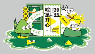 端午美陈龙舟