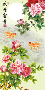 牡丹金鱼图 富贵吉祥寓意浓