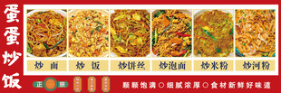 美味多样炒饭炒面展示