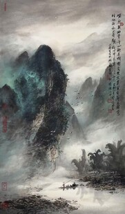 意境水墨山水画