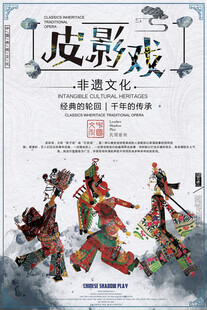 戏剧文化