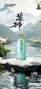 芒种 
