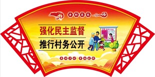 新农村文化建设 