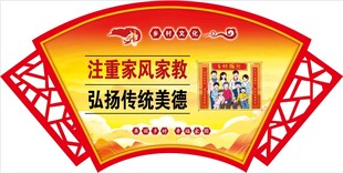 新农村文化建设