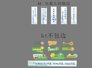 手举异形牌