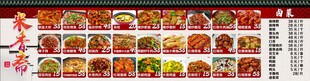 饭店菜单灯箱
