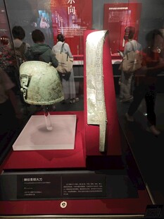 殷商蝉纹青铜大刀