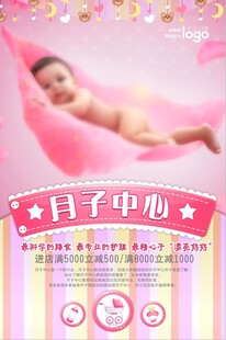 母婴
