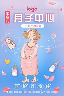 母婴