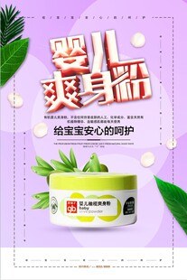 母婴