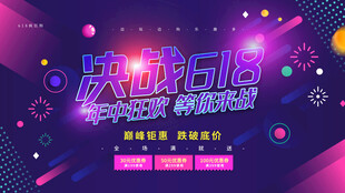 欢乐派对 炫酷舞台背景