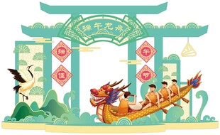 端午龙舟赛传统场景