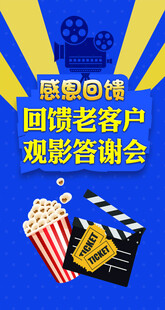 微电影