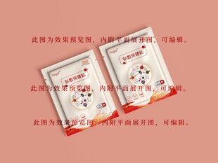 贴敷保健贴纸塑袋