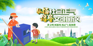 社区卫生与绿化新风尚
