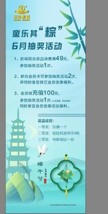 明信片DIY创意活动海报