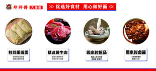  面食材