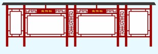 户外宣传栏