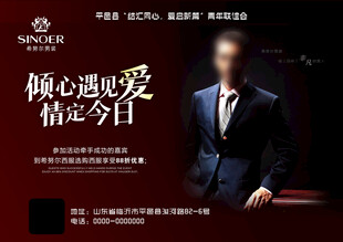 倾心遇见爱 情牵今日