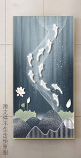 现代轻奢简约好寓意九鱼图玄关
