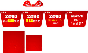 礼品箱 堆头  箱子  礼物