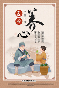 立春时节父子温馨农事图