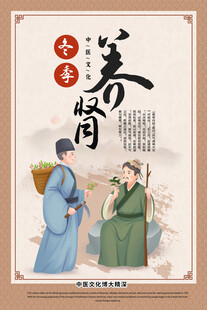 古代七夕场景插画