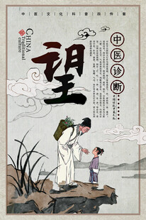 古人江边对望场景图