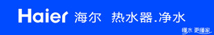 海尔
