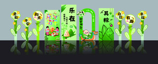 六一美陈