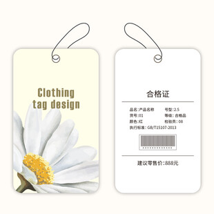 简约花朵吊牌