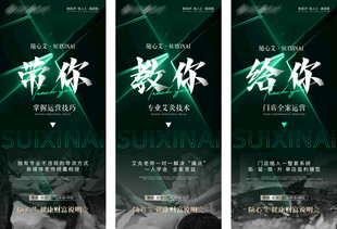 科幻风格书籍封面展示