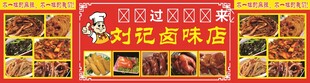多样美食展示