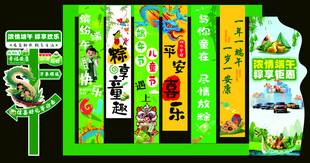 端午美陈
