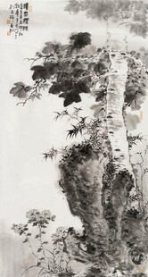 水墨山水古树图