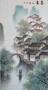水墨江南古村落美景