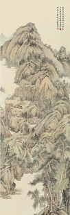 水墨山水图