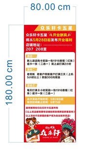 茶室活动展架
