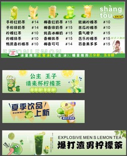 校园节能宣传海报展示