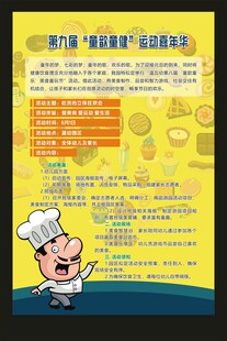 童韵童乐