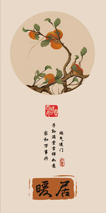 中式花鸟圆形装饰画