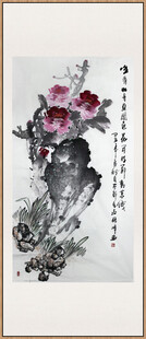 董寿平牡丹国色天香