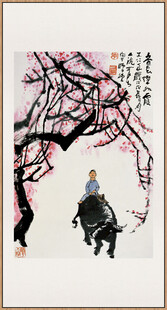 李可染 春花灿如霞