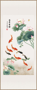 连年有鱼