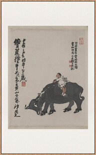 李可染 牧童牛