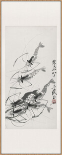 齐白石 虾
