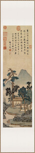 明 文徵明 品茶图