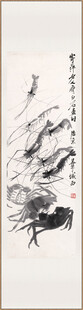 水墨虾趣齐白石虾蟹图