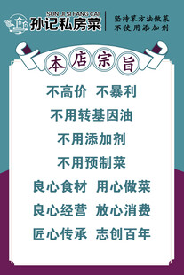本店宗旨